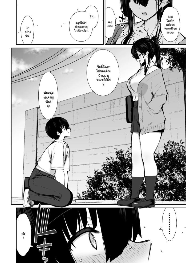 Doujin-Lc- อ่าน โดจิน มังฮวา เกาหลี ญี่ปุ่น จีน แปลไทย มานอนค้างบ้านเลยได้งานเป็นจิ๋มกระป๋อง [Izure] ตอนที่ 1 2 3 4 5 6 7 8 9 10 11 12 13 14 ฟรี ไม่มีโฆษณา อ่าน โดจิน Manhwa เกาหลี ญี่ปุ่น จีน เรามีครบ คัดมาให้เน้นๆ โดจิน 18+ รับประกันความฟินโดย  Doujin Lc