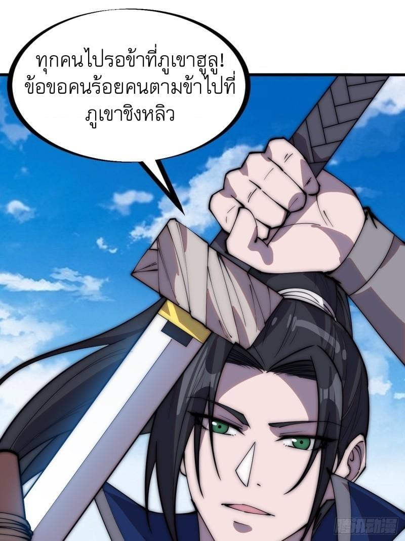 Manga-lc-com อ่านมังงะ อ่านการ์ตูน ออนไลน์ ฟรี It Starts With A Mountain ตอนที่ 1 2 3 4 5 6 7 8 9 10 11 12 13 14 ฟรี ไม่มีโฆษณา Manga-lc - อ่าน มังงะ อ่าน การ์ตูน ออนไลน์ อ่านมังงะ ฟรี