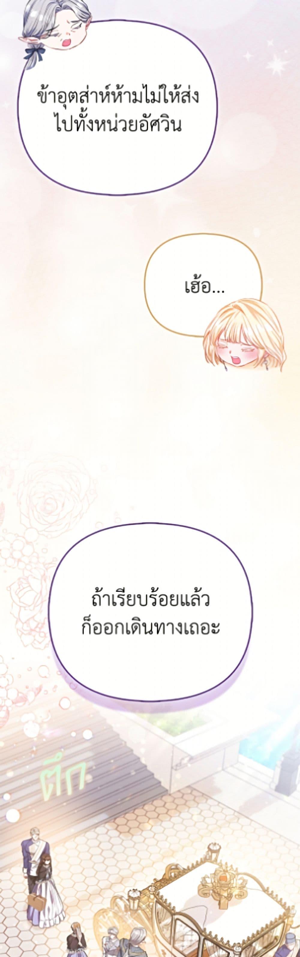 Manga-lc-com อ่านมังงะ อ่านการ์ตูน ออนไลน์ ฟรี I’m the Princess of All ตอนที่ 1 2 3 4 5 6 7 8 9 10 11 12 13 14 ฟรี ไม่มีโฆษณา Manga-lc - อ่าน มังงะ อ่าน การ์ตูน ออนไลน์ อ่านมังงะ ฟรี