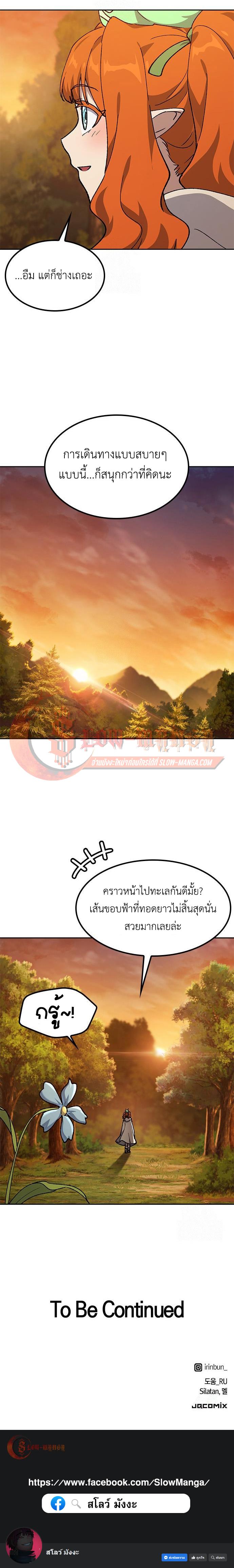 Manga-lc-com อ่านมังงะ อ่านการ์ตูน ออนไลน์ ฟรี Healing Life Through Camping In Another World ตอนที่ 1 2 3 4 5 6 7 8 9 10 11 12 13 14 ฟรี ไม่มีโฆษณา Manga-lc - อ่าน มังงะ อ่าน การ์ตูน ออนไลน์ อ่านมังงะ ฟรี