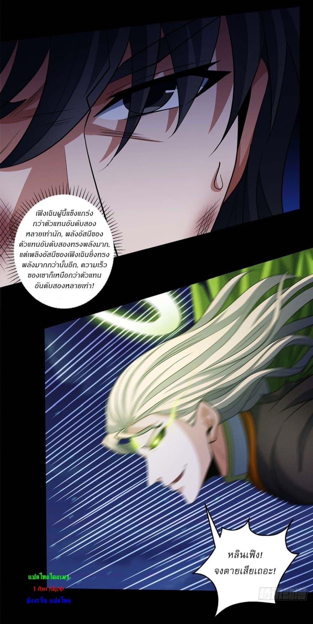 Manga-lc-com อ่านมังงะ อ่านการ์ตูน ออนไลน์ ฟรี God of Martial Arts ตอนที่ 1 2 3 4 5 6 7 8 9 10 11 12 13 14 ฟรี ไม่มีโฆษณา Manga-lc - อ่าน มังงะ อ่าน การ์ตูน ออนไลน์ อ่านมังงะ ฟรี