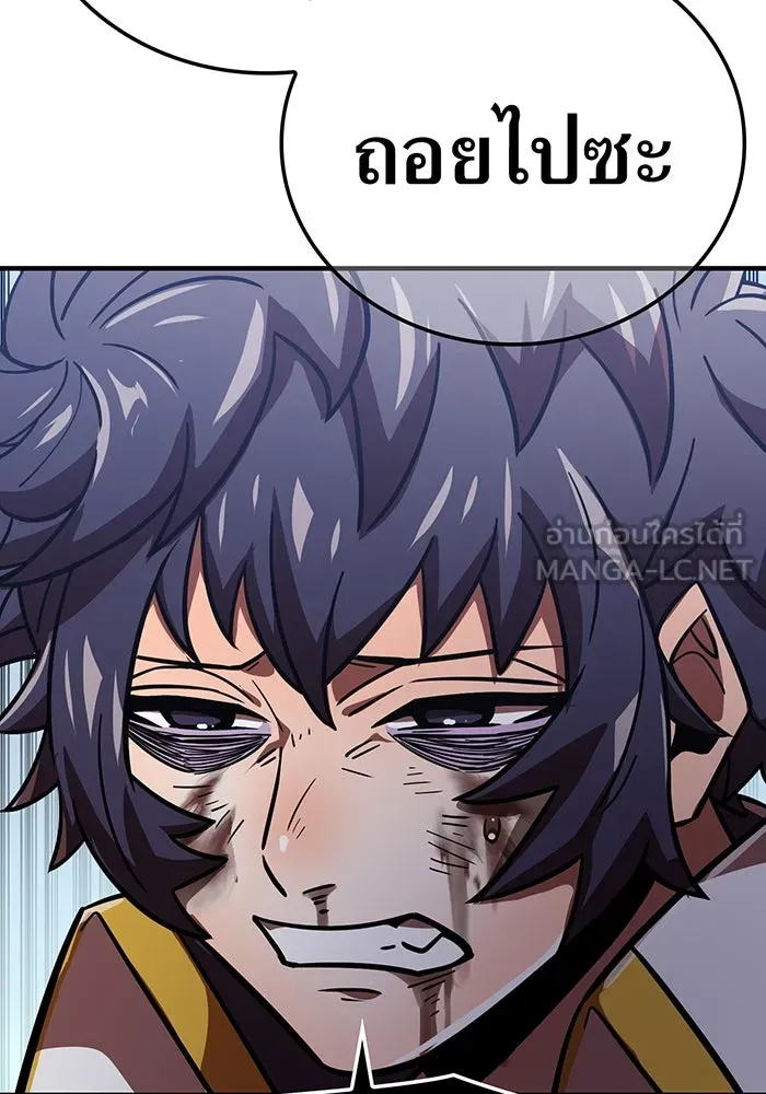 เพลเยอร์เลือดเทวะ ตอนที่ 55 หายนะครั้งที่ 2 ② รูปที่ 93
