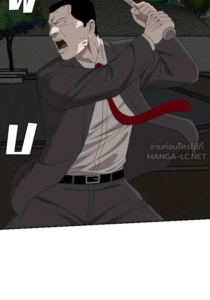 BAD GUY ตอนที่ 251 รูปที่ 49