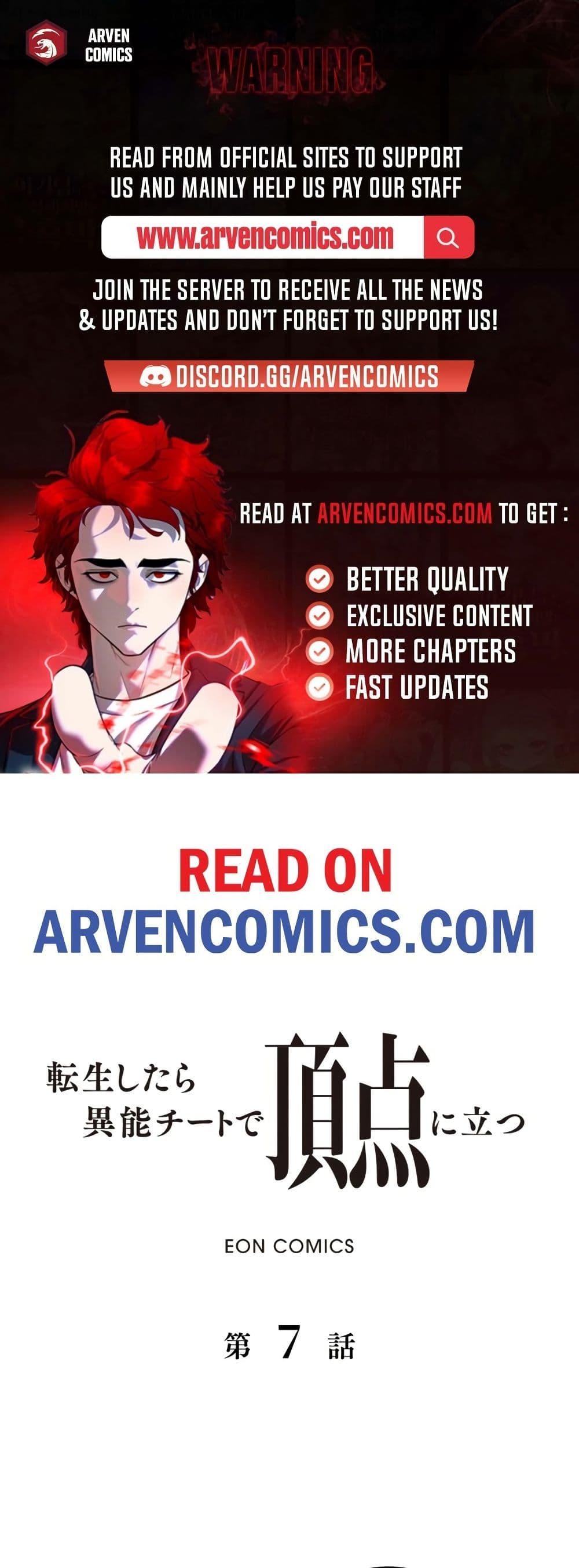 Manga-lc-com อ่านมังงะ อ่านการ์ตูน ออนไลน์ ฟรี When I Reincarnated, I Stood at the Top with Supernatural Cheats ตอนที่ 1 2 3 4 5 6 7 8 9 10 11 12 13 14 ฟรี ไม่มีโฆษณา Manga-lc - อ่าน มังงะ อ่าน การ์ตูน ออนไลน์ อ่านมังงะ ฟรี