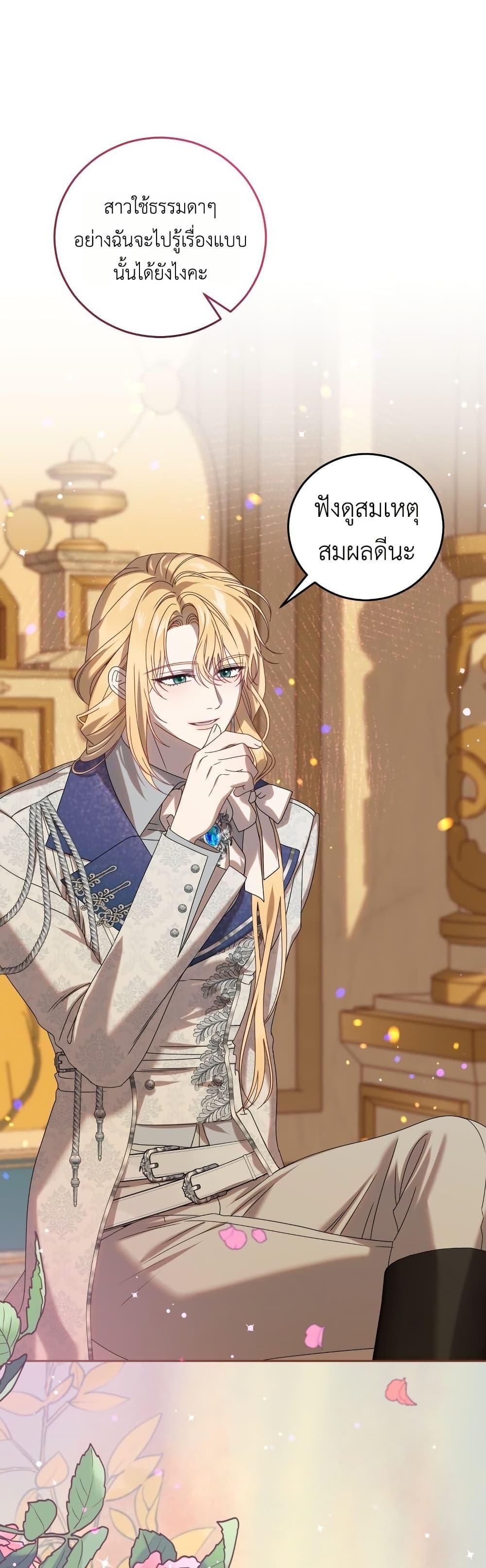 Manga-lc-com อ่านมังงะ อ่านการ์ตูน ออนไลน์ ฟรี The Obsessive Maniac Is Trying To Confine Me ตอนที่ 1 2 3 4 5 6 7 8 9 10 11 12 13 14 ฟรี ไม่มีโฆษณา Manga-lc - อ่าน มังงะ อ่าน การ์ตูน ออนไลน์ อ่านมังงะ ฟรี