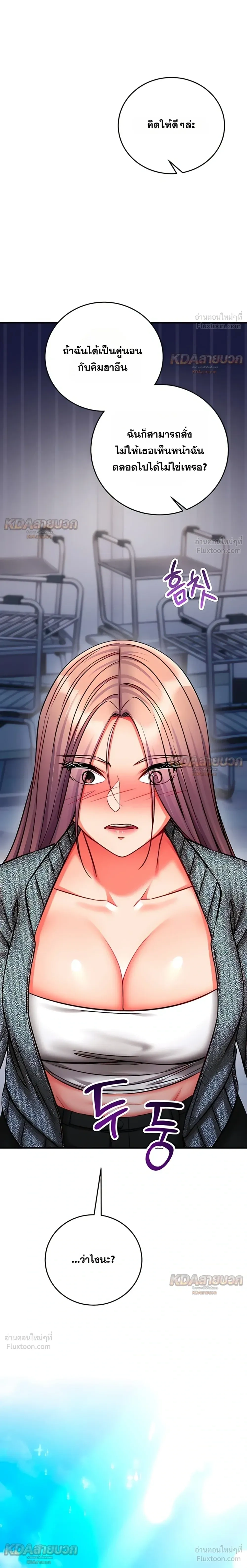Doujin-Lc- อ่าน โดจิน มังฮวา เกาหลี ญี่ปุ่น จีน แปลไทย Mind Control สะกดจิตรัก ตอนที่ 1 2 3 4 5 6 7 8 9 10 11 12 13 14 ฟรี ไม่มีโฆษณา อ่าน โดจิน Manhwa เกาหลี ญี่ปุ่น จีน เรามีครบ คัดมาให้เน้นๆ โดจิน 18+ รับประกันความฟินโดย  Doujin Lc