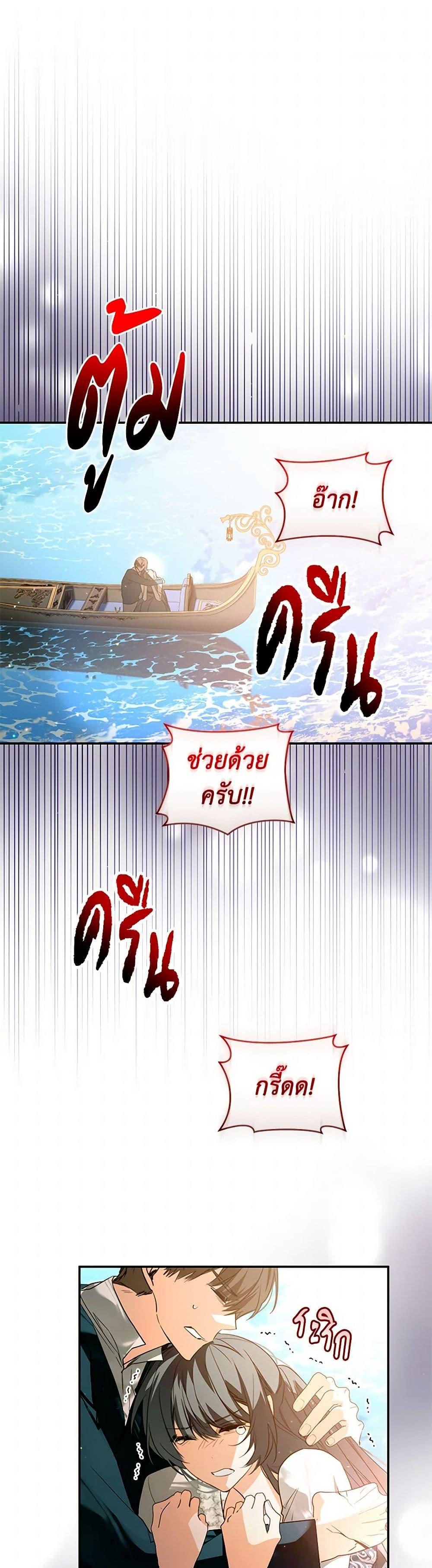 Manga-lc-com อ่านมังงะ อ่านการ์ตูน ออนไลน์ ฟรี Falling Into the Arms of a Mad Villain ตอนที่ 1 2 3 4 5 6 7 8 9 10 11 12 13 14 ฟรี ไม่มีโฆษณา Manga-lc - อ่าน มังงะ อ่าน การ์ตูน ออนไลน์ อ่านมังงะ ฟรี