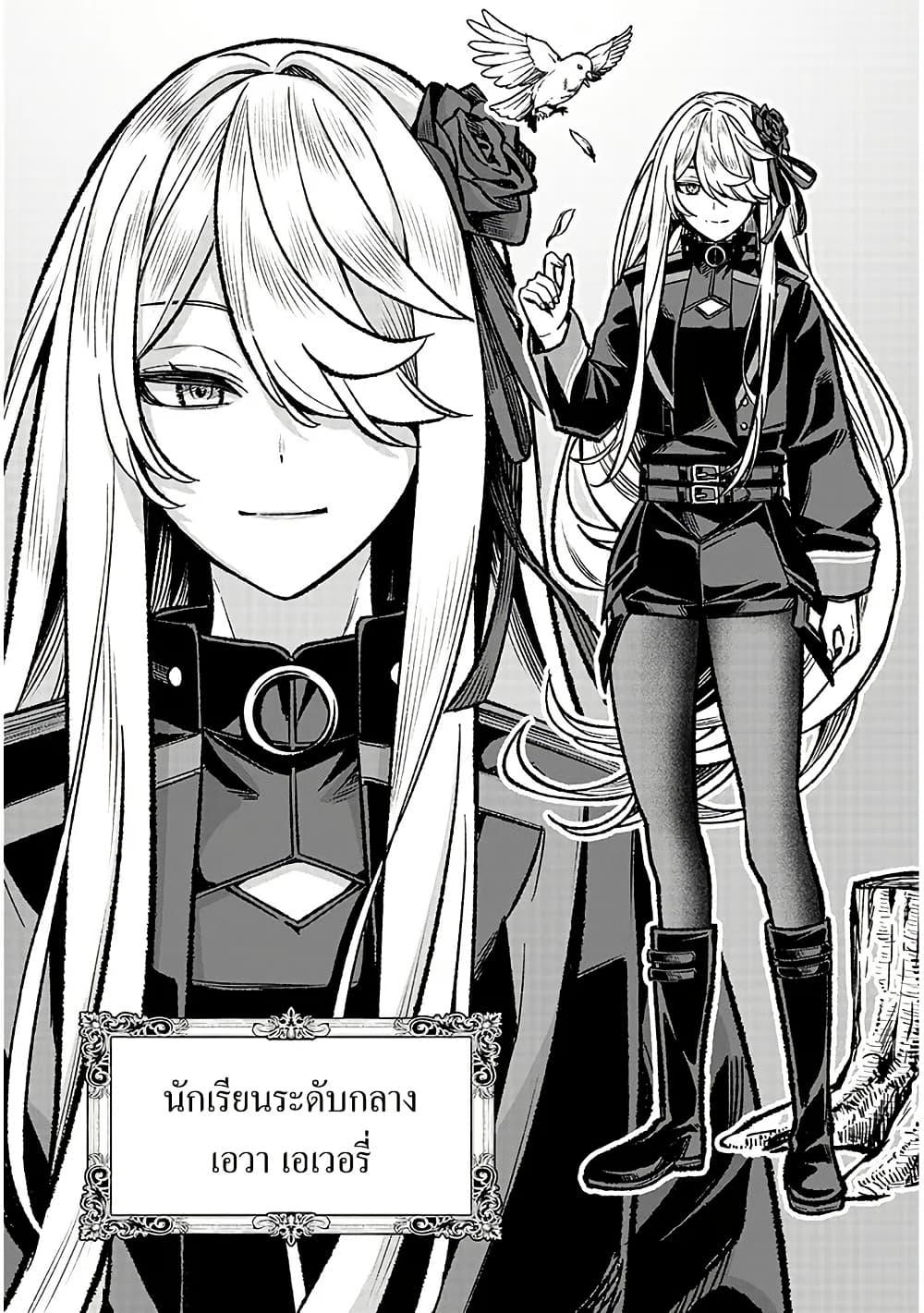 Manga-lc-com อ่านมังงะ อ่านการ์ตูน ออนไลน์ ฟรี Taida na Akujoku Kizoku ni Tensei Shita Ore, Scenario o Bukkowashitara Kikakugai no Maryoku de Saikyou ni Natta ตอนที่ 1 2 3 4 5 6 7 8 9 10 11 12 13 14 ฟรี ไม่มีโฆษณา Manga-lc - อ่าน มังงะ อ่าน การ์ตูน ออนไลน์ อ่านมังงะ ฟรี