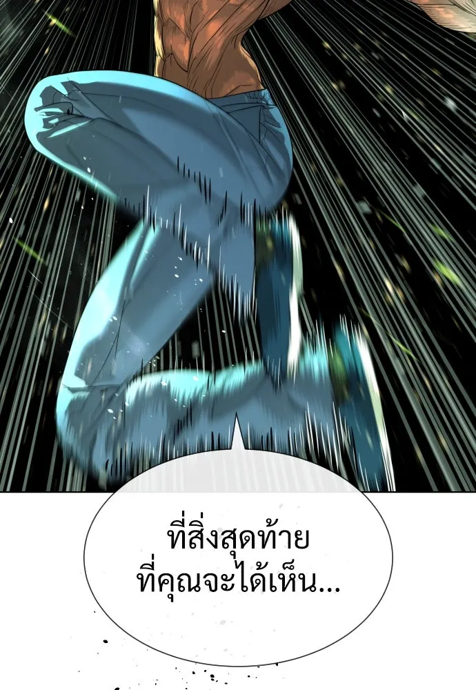 นักฆ่าย้อนวัย ตอนที่ 22 รูปที่ 136