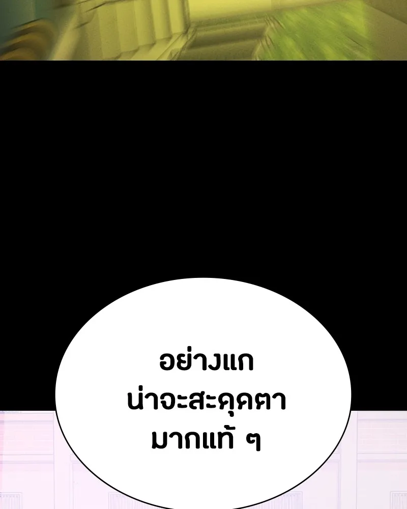 มือสังหารพันธุ์อมตะ ตอนที่ 5 รูปที่ 104