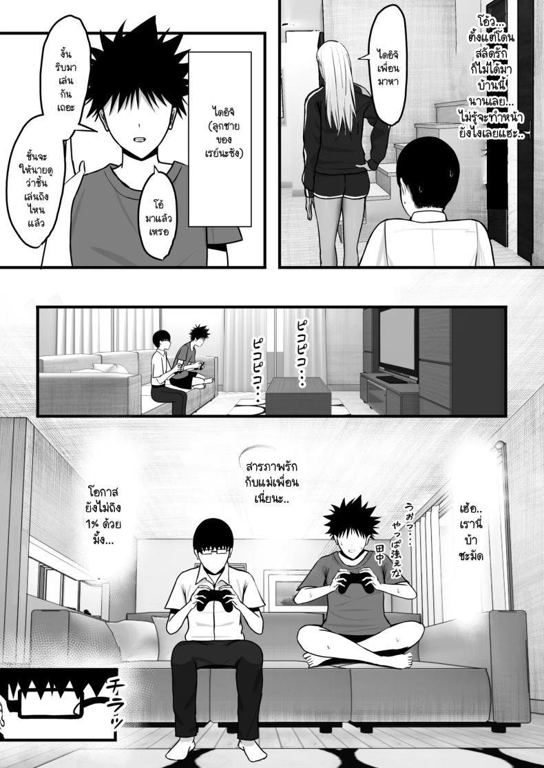 Doujin-Lc- อ่าน โดจิน มังฮวา เกาหลี ญี่ปุ่น จีน แปลไทย โดนแม่เพื่อนสลัดรัก กลับได้เป็นเซ็กส์เฟลนด์แทน [Yutamaro] gyaru mama sefure ตอนที่ 1 2 3 4 5 6 7 8 9 10 11 12 13 14 ฟรี ไม่มีโฆษณา อ่าน โดจิน Manhwa เกาหลี ญี่ปุ่น จีน เรามีครบ คัดมาให้เน้นๆ โดจิน 18+ รับประกันความฟินโดย  Doujin Lc