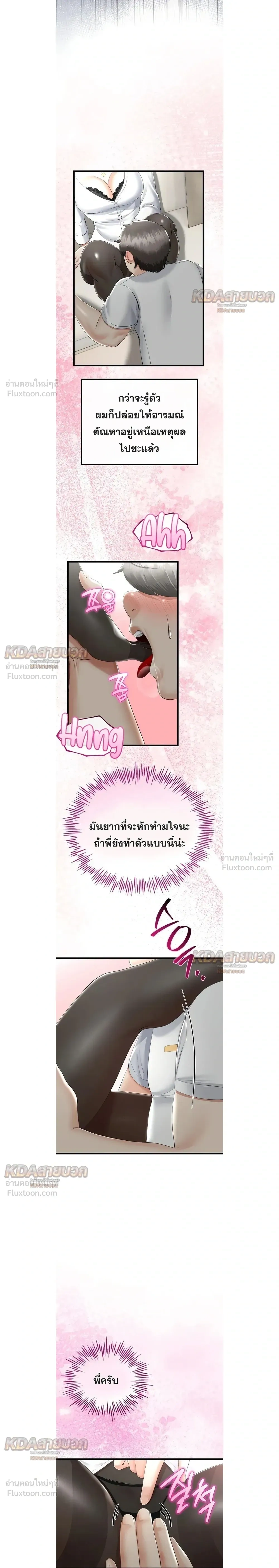Doujin-Lc- อ่าน โดจิน มังฮวา เกาหลี ญี่ปุ่น จีน แปลไทย My First Love is My Stepmother รักแรกของผม คือ “แม่เลี้ยง” ตอนที่ 1 2 3 4 5 6 7 8 9 10 11 12 13 14 ฟรี ไม่มีโฆษณา อ่าน โดจิน Manhwa เกาหลี ญี่ปุ่น จีน เรามีครบ คัดมาให้เน้นๆ โดจิน 18+ รับประกันความฟินโดย  Doujin Lc