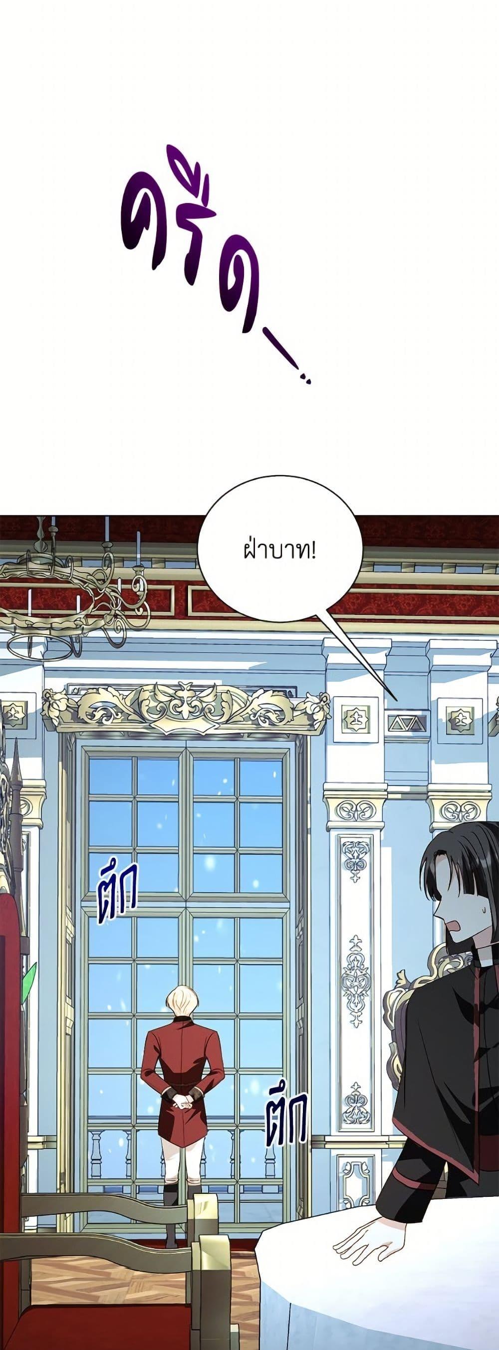 Manga-lc-com อ่านมังงะ อ่านการ์ตูน ออนไลน์ ฟรี My Father, the Possessive Demi-God ตอนที่ 1 2 3 4 5 6 7 8 9 10 11 12 13 14 ฟรี ไม่มีโฆษณา Manga-lc - อ่าน มังงะ อ่าน การ์ตูน ออนไลน์ อ่านมังงะ ฟรี