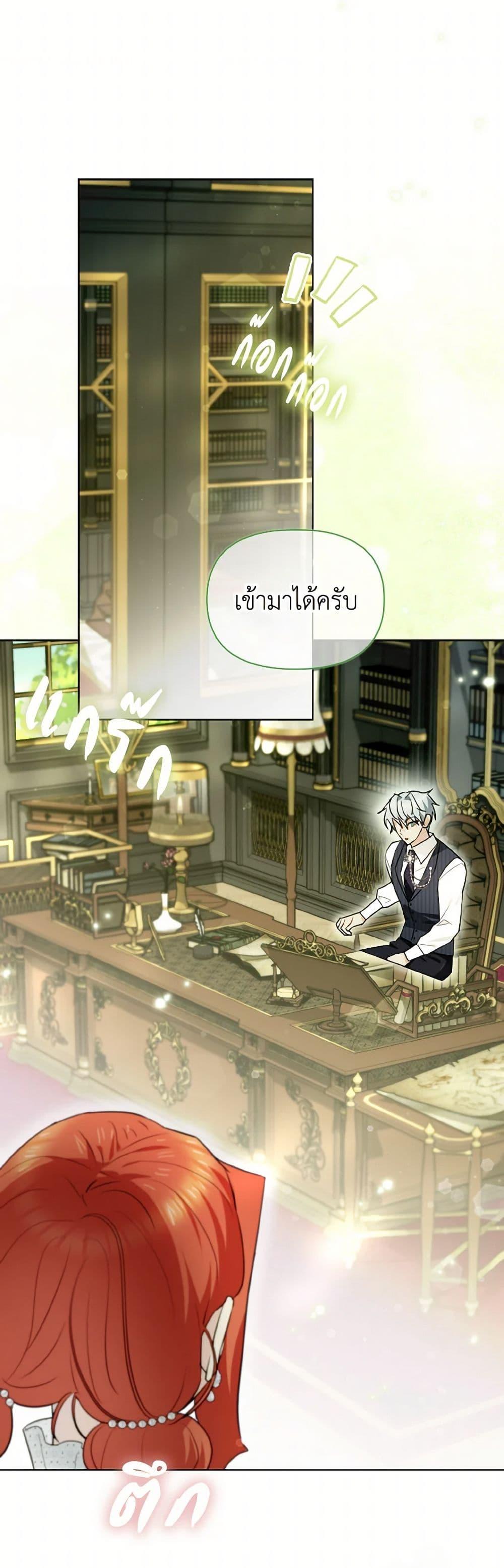 Manga-lc-com อ่านมังงะ อ่านการ์ตูน ออนไลน์ ฟรี I Possessed a Villainess, but I Wanna Raise Cats! ตอนที่ 1 2 3 4 5 6 7 8 9 10 11 12 13 14 ฟรี ไม่มีโฆษณา Manga-lc - อ่าน มังงะ อ่าน การ์ตูน ออนไลน์ อ่านมังงะ ฟรี