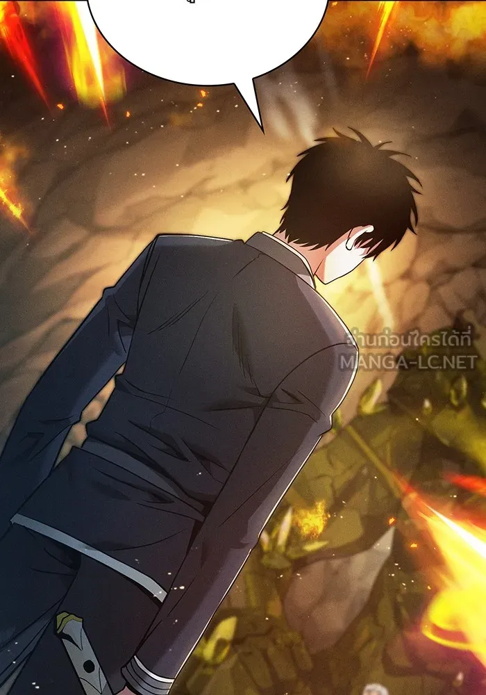 นักดาบอัจฉริยะจากอะคาเดมี ตอนที่ 26 รูปที่ 108