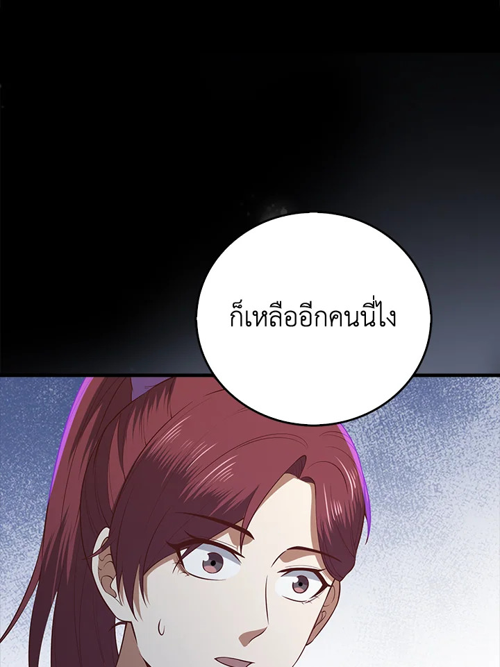 Manga-lc-com อ่านมังงะ อ่านการ์ตูน ออนไลน์ ฟรี The Lord of Coins ตอนที่ 1 2 3 4 5 6 7 8 9 10 11 12 13 14 ฟรี ไม่มีโฆษณา Manga-lc - อ่าน มังงะ อ่าน การ์ตูน ออนไลน์ อ่านมังงะ ฟรี