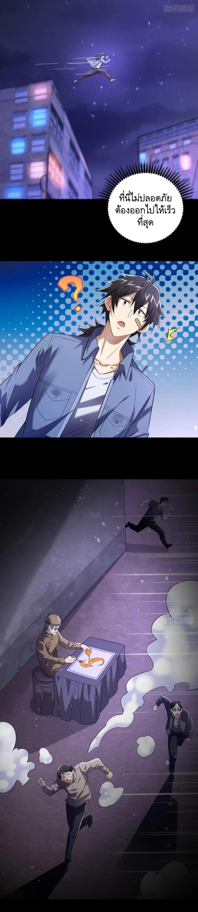 Manga-lc-com อ่านมังงะ อ่านการ์ตูน ออนไลน์ ฟรี The First Order ตอนที่ 1 2 3 4 5 6 7 8 9 10 11 12 13 14 ฟรี ไม่มีโฆษณา Manga-lc - อ่าน มังงะ อ่าน การ์ตูน ออนไลน์ อ่านมังงะ ฟรี