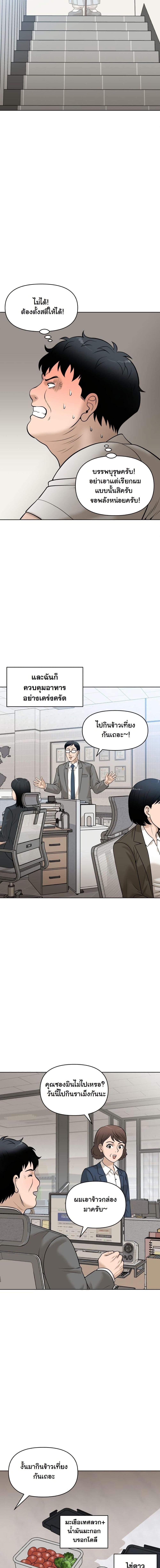 Manga-lc-com อ่านมังงะ อ่านการ์ตูน ออนไลน์ ฟรี Around Forty ตอนที่ 1 2 3 4 5 6 7 8 9 10 11 12 13 14 ฟรี ไม่มีโฆษณา Manga-lc - อ่าน มังงะ อ่าน การ์ตูน ออนไลน์ อ่านมังงะ ฟรี