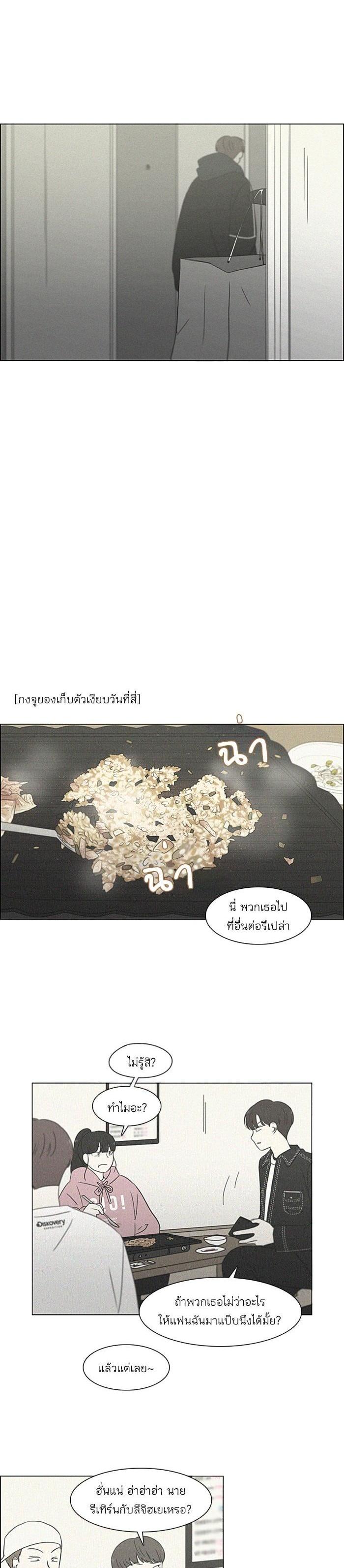 Manga-lc-com อ่านมังงะ อ่านการ์ตูน ออนไลน์ ฟรี Love Revolution รักนี้ต้องปฏิวัติ ตอนที่ 1 2 3 4 5 6 7 8 9 10 11 12 13 14 ฟรี ไม่มีโฆษณา Manga-lc - อ่าน มังงะ อ่าน การ์ตูน ออนไลน์ อ่านมังงะ ฟรี