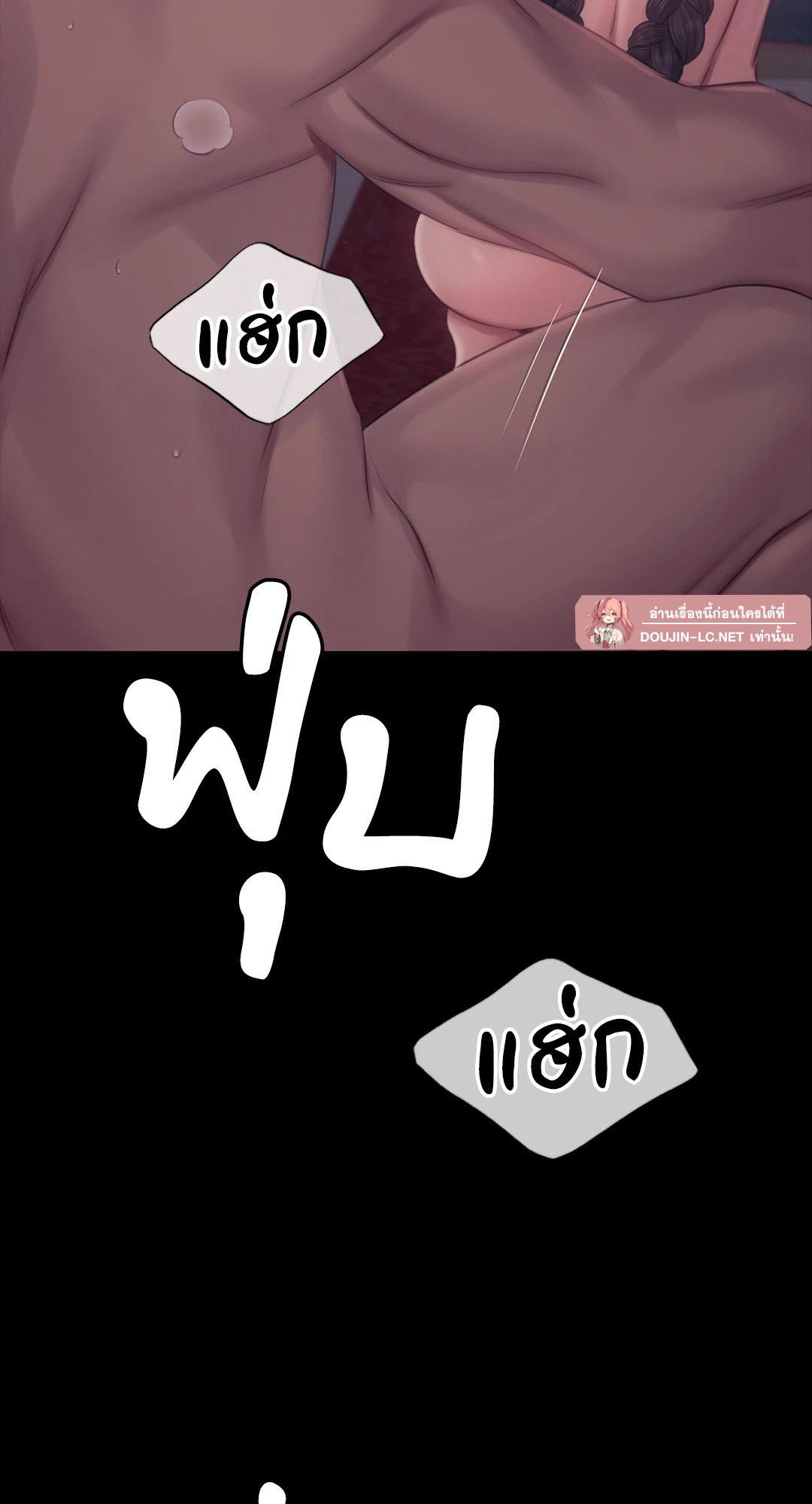 Doujin-Lc- อ่าน โดจิน มังฮวา เกาหลี ญี่ปุ่น จีน แปลไทย madam ตอนที่ 1 2 3 4 5 6 7 8 9 10 11 12 13 14 ฟรี ไม่มีโฆษณา อ่าน โดจิน Manhwa เกาหลี ญี่ปุ่น จีน เรามีครบ คัดมาให้เน้นๆ โดจิน 18+ รับประกันความฟินโดย  Doujin Lc