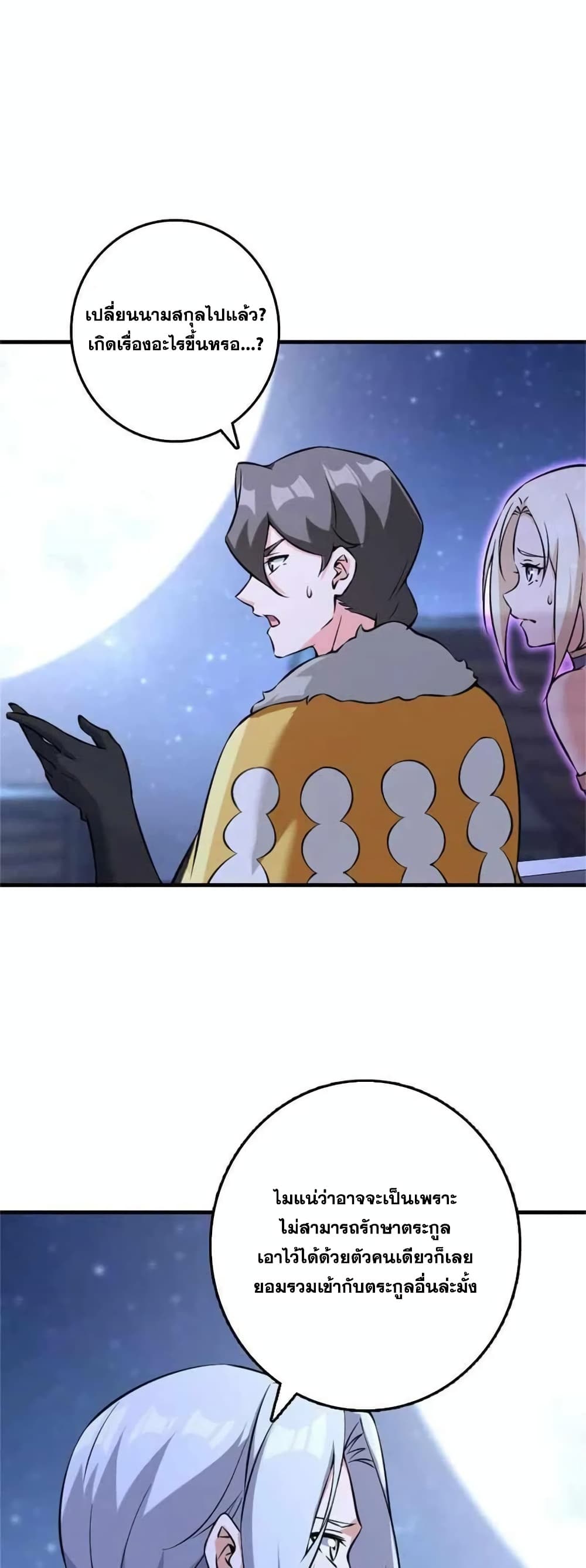 Manga-lc-com อ่านมังงะ อ่านการ์ตูน ออนไลน์ ฟรี Release That Witch ตอนที่ 1 2 3 4 5 6 7 8 9 10 11 12 13 14 ฟรี ไม่มีโฆษณา Manga-lc - อ่าน มังงะ อ่าน การ์ตูน ออนไลน์ อ่านมังงะ ฟรี