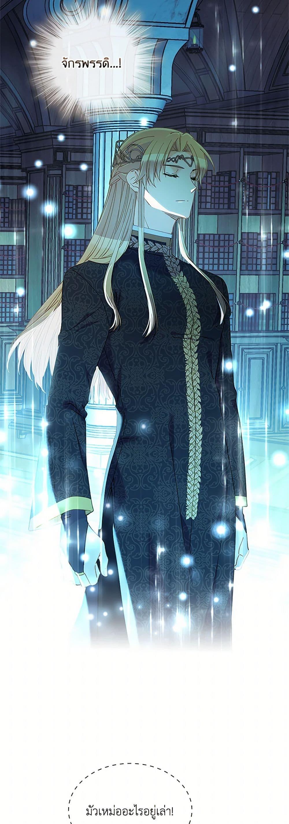 Manga-lc-com อ่านมังงะ อ่านการ์ตูน ออนไลน์ ฟรี The Mighty Extra – One Girl Changes the World ตอนที่ 1 2 3 4 5 6 7 8 9 10 11 12 13 14 ฟรี ไม่มีโฆษณา Manga-lc - อ่าน มังงะ อ่าน การ์ตูน ออนไลน์ อ่านมังงะ ฟรี