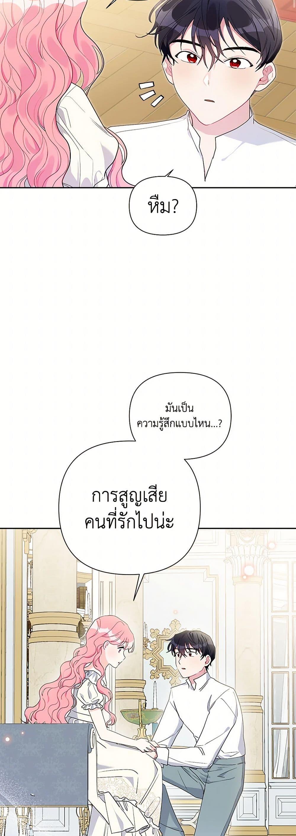 Manga-lc-com อ่านมังงะ อ่านการ์ตูน ออนไลน์ ฟรี The Archvillain’s Daughter-in-Law ตอนที่ 1 2 3 4 5 6 7 8 9 10 11 12 13 14 ฟรี ไม่มีโฆษณา Manga-lc - อ่าน มังงะ อ่าน การ์ตูน ออนไลน์ อ่านมังงะ ฟรี