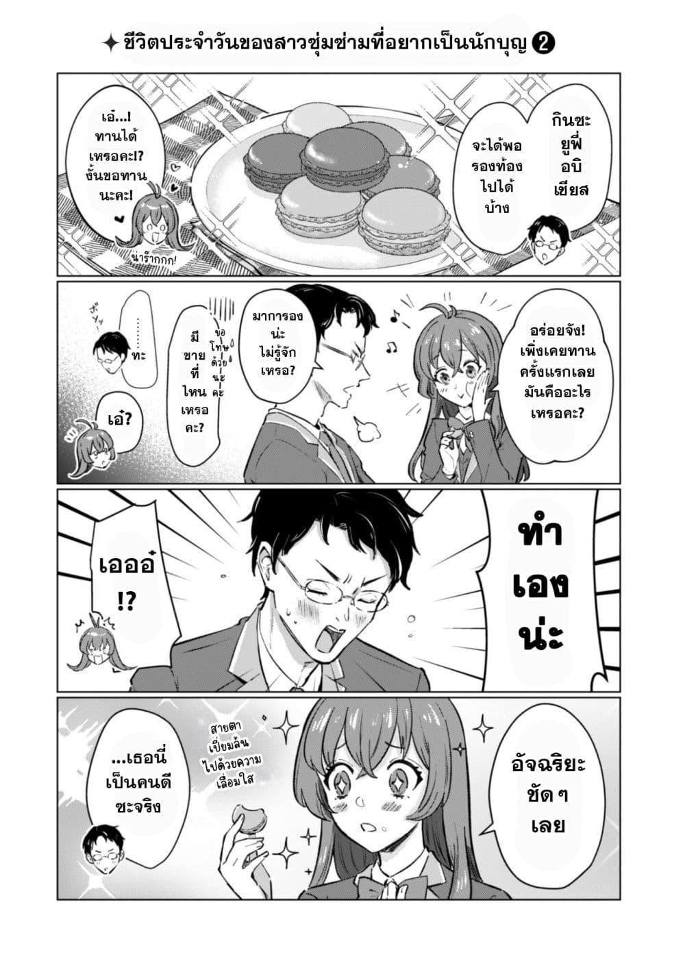 Manga-lc-com อ่านมังงะ อ่านการ์ตูน ออนไลน์ ฟรี Seijo Sama Ni Naritainoni Kogeki Maho Shika Tsukaenai Ndesukedo! ตอนที่ 1 2 3 4 5 6 7 8 9 10 11 12 13 14 ฟรี ไม่มีโฆษณา Manga-lc - อ่าน มังงะ อ่าน การ์ตูน ออนไลน์ อ่านมังงะ ฟรี