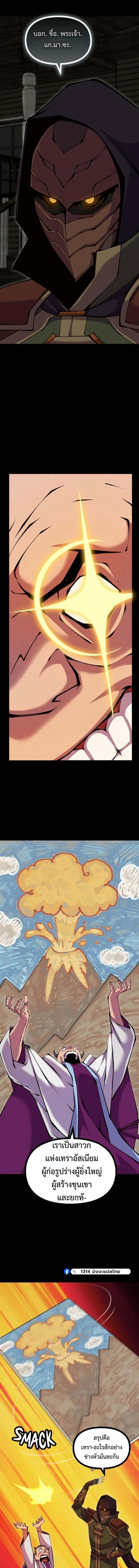 Manga-lc-com อ่านมังงะ อ่านการ์ตูน ออนไลน์ ฟรี The Primal Hunter ตอนที่ 1 2 3 4 5 6 7 8 9 10 11 12 13 14 ฟรี ไม่มีโฆษณา Manga-lc - อ่าน มังงะ อ่าน การ์ตูน ออนไลน์ อ่านมังงะ ฟรี