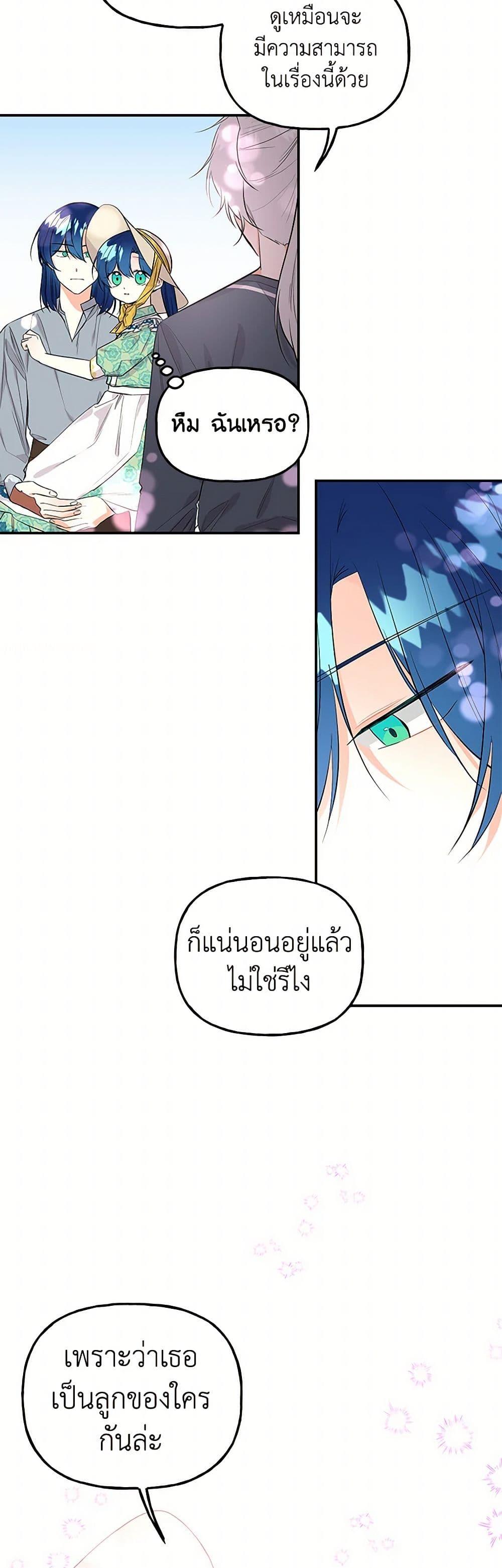 Manga-lc-com อ่านมังงะ อ่านการ์ตูน ออนไลน์ ฟรี Daughter of the Archmage ตอนที่ 1 2 3 4 5 6 7 8 9 10 11 12 13 14 ฟรี ไม่มีโฆษณา Manga-lc - อ่าน มังงะ อ่าน การ์ตูน ออนไลน์ อ่านมังงะ ฟรี