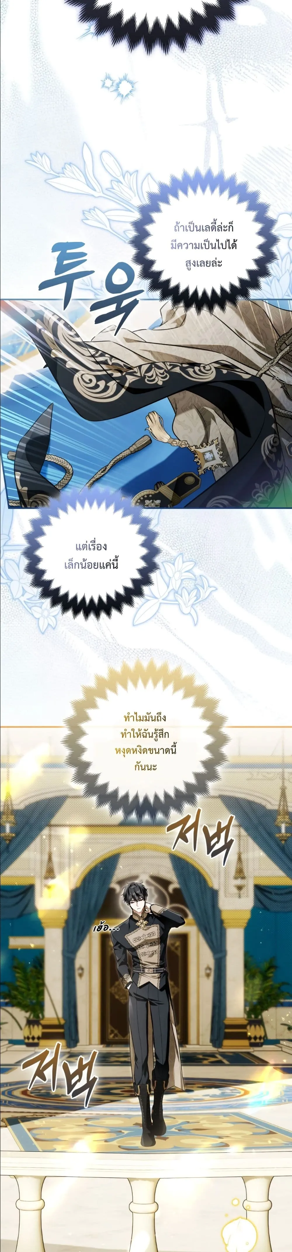 Manga-lc-com อ่านมังงะ อ่านการ์ตูน ออนไลน์ ฟรี The Baddest Villainess Is Back ตอนที่ 1 2 3 4 5 6 7 8 9 10 11 12 13 14 ฟรี ไม่มีโฆษณา Manga-lc - อ่าน มังงะ อ่าน การ์ตูน ออนไลน์ อ่านมังงะ ฟรี