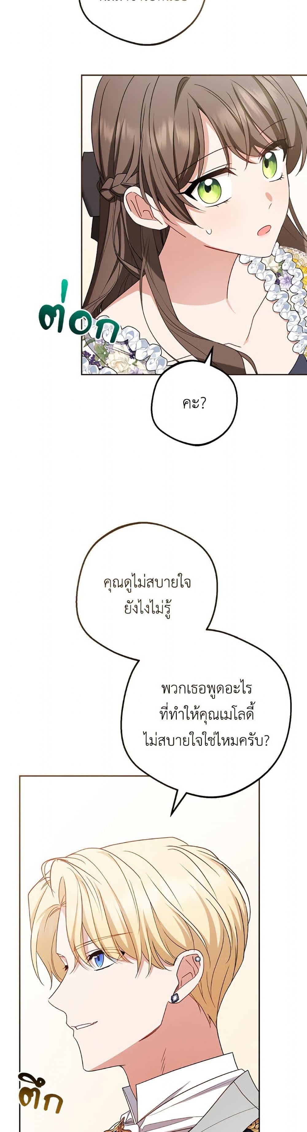 Manga-lc-com อ่านมังงะ อ่านการ์ตูน ออนไลน์ ฟรี The Villainess Is Shy In Receiving Love ตอนที่ 1 2 3 4 5 6 7 8 9 10 11 12 13 14 ฟรี ไม่มีโฆษณา Manga-lc - อ่าน มังงะ อ่าน การ์ตูน ออนไลน์ อ่านมังงะ ฟรี