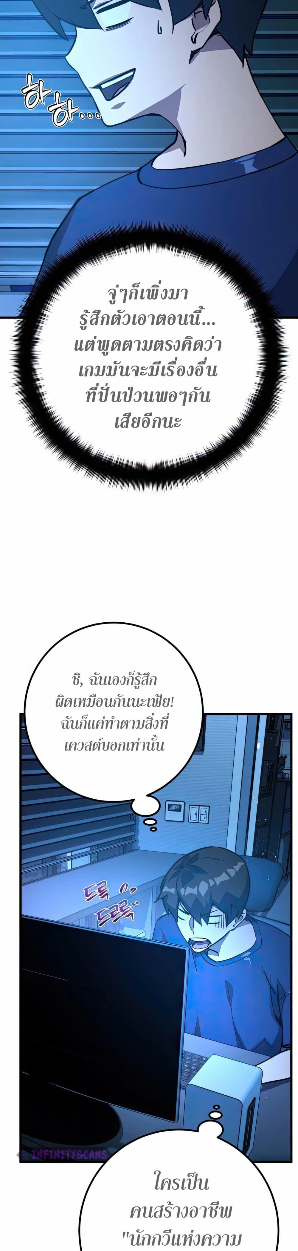 Manga-lc-com อ่านมังงะ อ่านการ์ตูน ออนไลน์ ฟรี World’s Strongest Troll ตอนที่ 1 2 3 4 5 6 7 8 9 10 11 12 13 14 ฟรี ไม่มีโฆษณา Manga-lc - อ่าน มังงะ อ่าน การ์ตูน ออนไลน์ อ่านมังงะ ฟรี