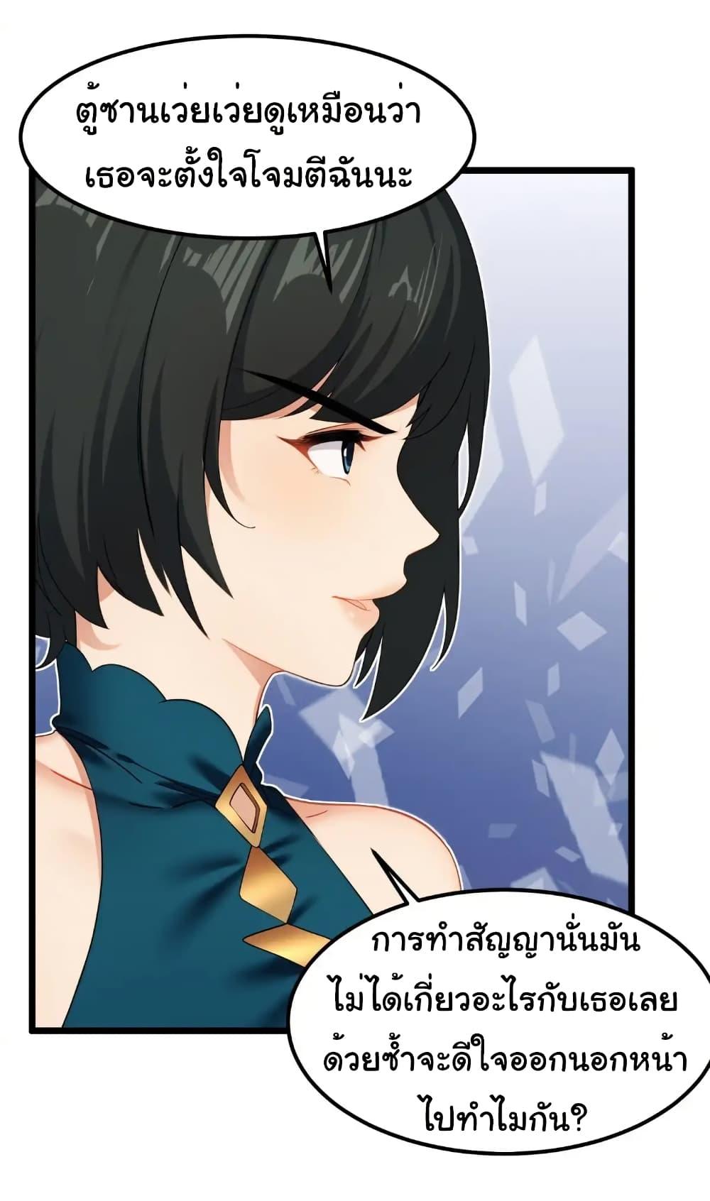 Manga-lc-com อ่านมังงะ อ่านการ์ตูน ออนไลน์ ฟรี Empress wife and trash husband ตอนที่ 1 2 3 4 5 6 7 8 9 10 11 12 13 14 ฟรี ไม่มีโฆษณา Manga-lc - อ่าน มังงะ อ่าน การ์ตูน ออนไลน์ อ่านมังงะ ฟรี