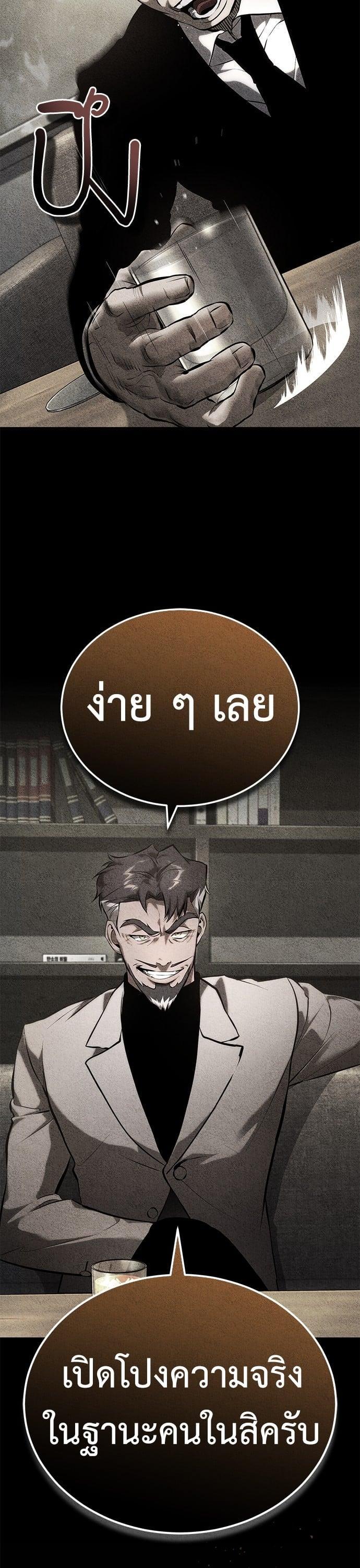 Manga-lc-com อ่านมังงะ อ่านการ์ตูน ออนไลน์ ฟรี Devil Returns To School Days ตอนที่ 1 2 3 4 5 6 7 8 9 10 11 12 13 14 ฟรี ไม่มีโฆษณา Manga-lc - อ่าน มังงะ อ่าน การ์ตูน ออนไลน์ อ่านมังงะ ฟรี