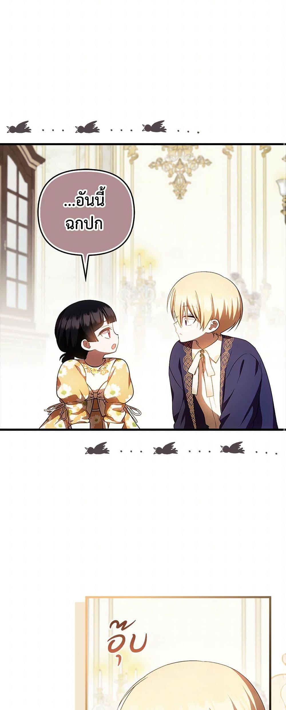 Manga-lc-com อ่านมังงะ อ่านการ์ตูน ออนไลน์ ฟรี It’s My First Time Being Loved ตอนที่ 1 2 3 4 5 6 7 8 9 10 11 12 13 14 ฟรี ไม่มีโฆษณา Manga-lc - อ่าน มังงะ อ่าน การ์ตูน ออนไลน์ อ่านมังงะ ฟรี