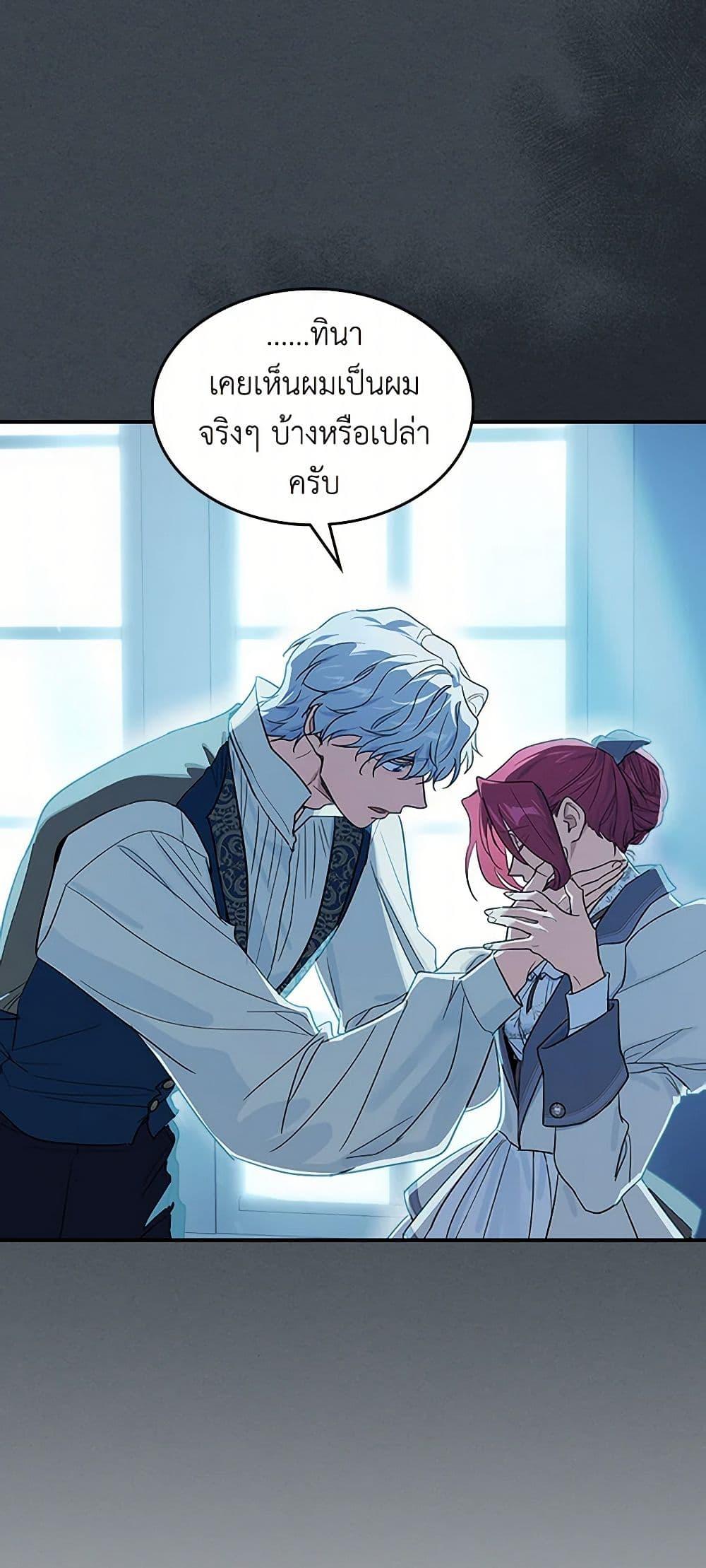 Manga-lc-com อ่านมังงะ อ่านการ์ตูน ออนไลน์ ฟรี The Lady and the Beast ตอนที่ 1 2 3 4 5 6 7 8 9 10 11 12 13 14 ฟรี ไม่มีโฆษณา Manga-lc - อ่าน มังงะ อ่าน การ์ตูน ออนไลน์ อ่านมังงะ ฟรี