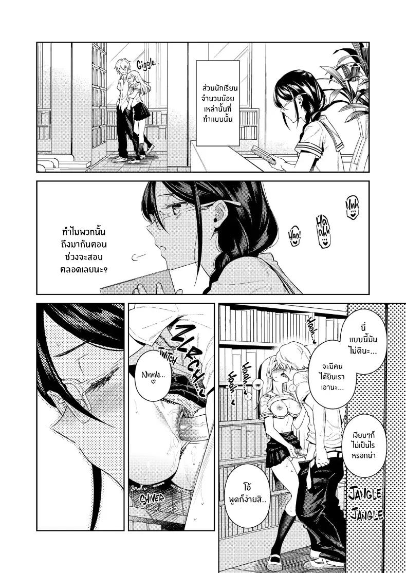 Doujin-Lc- อ่าน โดจิน มังฮวา เกาหลี ญี่ปุ่น จีน แปลไทย เรื่องในห้องสมุด ตอนที่ 1 2 3 4 5 6 7 8 9 10 11 12 13 14 ฟรี ไม่มีโฆษณา อ่าน โดจิน Manhwa เกาหลี ญี่ปุ่น จีน เรามีครบ คัดมาให้เน้นๆ โดจิน 18+ รับประกันความฟินโดย  Doujin Lc