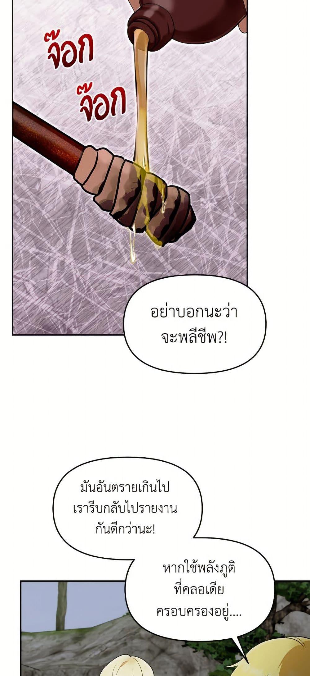 Manga-lc-com อ่านมังงะ อ่านการ์ตูน ออนไลน์ ฟรี I’d Rather Abandon You Than Be Abandoned ตอนที่ 1 2 3 4 5 6 7 8 9 10 11 12 13 14 ฟรี ไม่มีโฆษณา Manga-lc - อ่าน มังงะ อ่าน การ์ตูน ออนไลน์ อ่านมังงะ ฟรี
