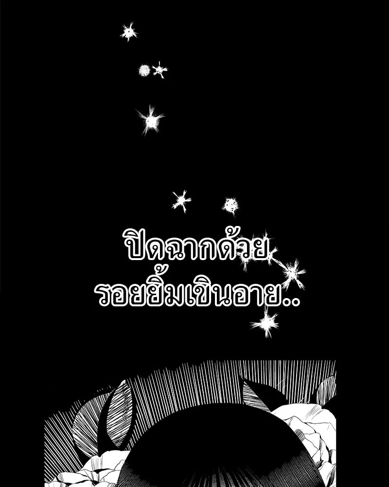 สี่สาวชาวกี ตอนที่ 1 กีเจนนี รูปที่ 61