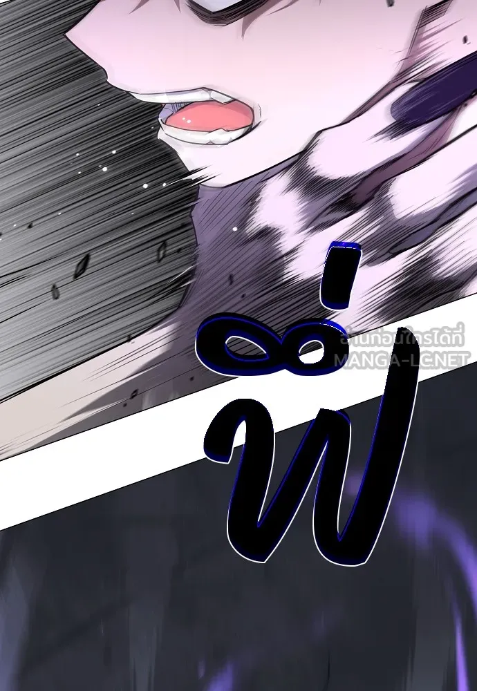 JAKDU ตอนที่ 33 รูปที่ 141