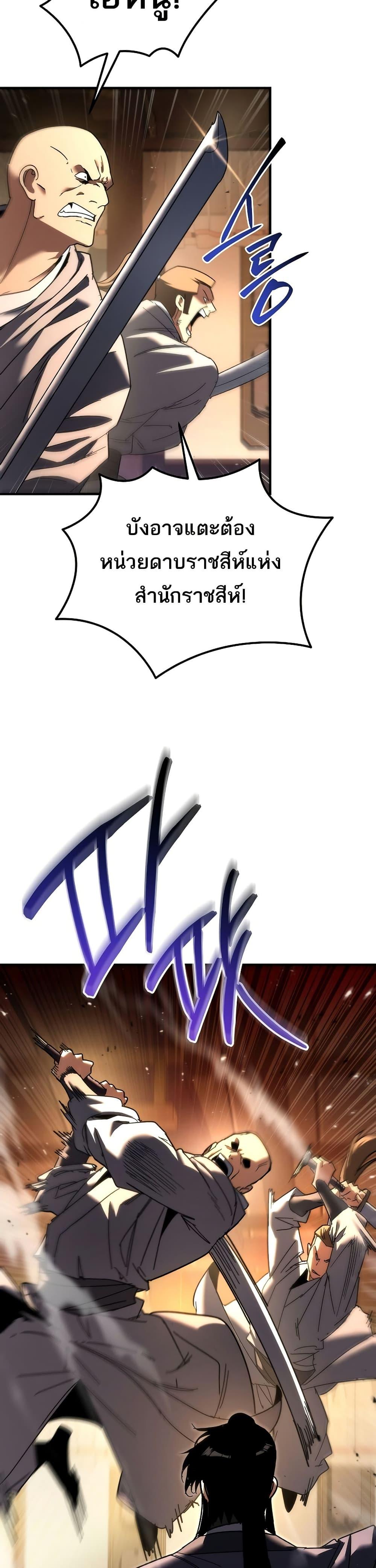 Manga-lc-com อ่านมังงะ อ่านการ์ตูน ออนไลน์ ฟรี Legend of the Reincarnated Demon God ตอนที่ 1 2 3 4 5 6 7 8 9 10 11 12 13 14 ฟรี ไม่มีโฆษณา Manga-lc - อ่าน มังงะ อ่าน การ์ตูน ออนไลน์ อ่านมังงะ ฟรี