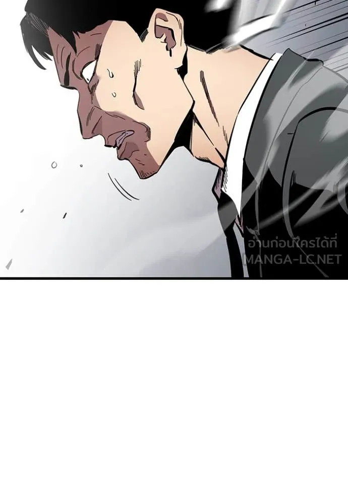 มหาสงครามคนแกร่ง ตอนที่ 39 รูปที่ 96