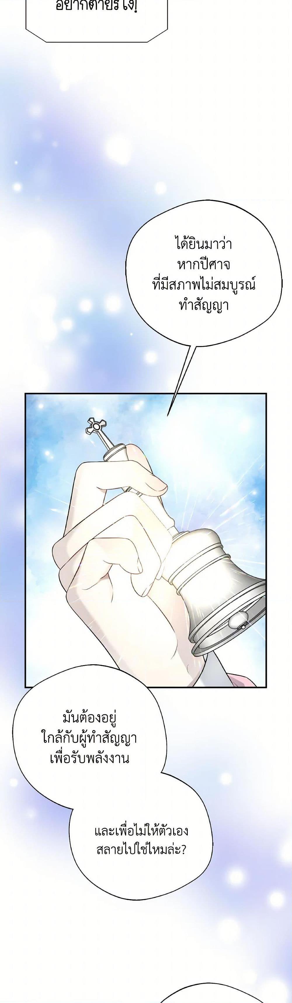 Manga-lc-com อ่านมังงะ อ่านการ์ตูน ออนไลน์ ฟรี I Became The Older Sister of A Regretful Male Lead ตอนที่ 1 2 3 4 5 6 7 8 9 10 11 12 13 14 ฟรี ไม่มีโฆษณา Manga-lc - อ่าน มังงะ อ่าน การ์ตูน ออนไลน์ อ่านมังงะ ฟรี