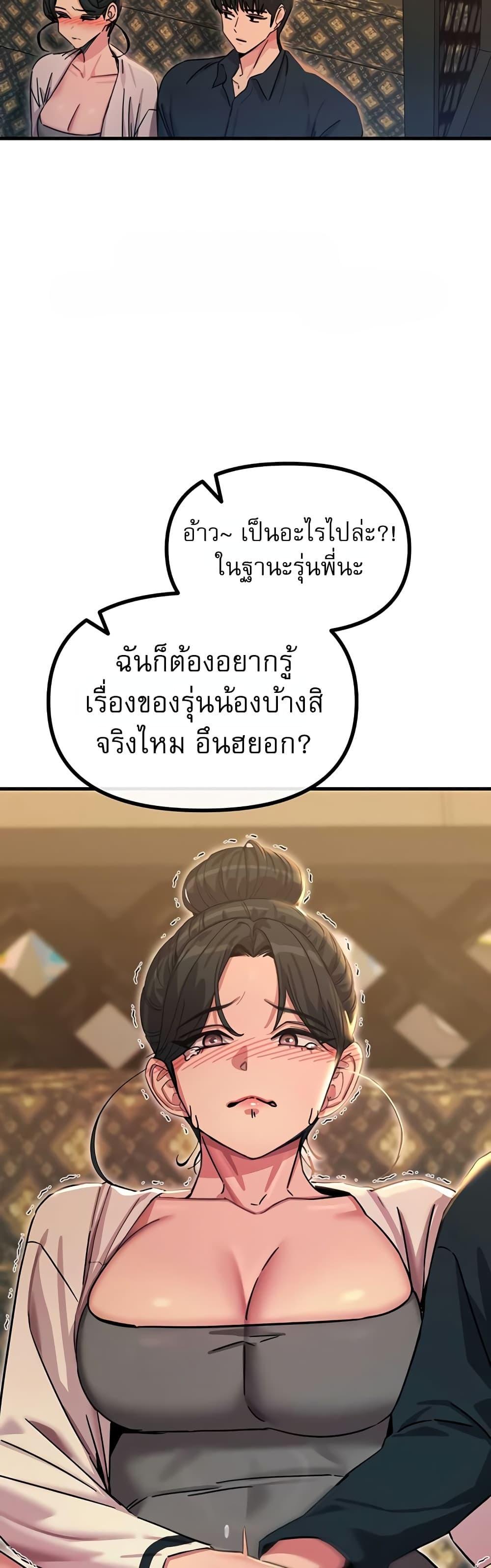 Doujin-Lc- อ่าน โดจิน มังฮวา เกาหลี ญี่ปุ่น จีน แปลไทย You Won’t Get ตอนที่ 1 2 3 4 5 6 7 8 9 10 11 12 13 14 ฟรี ไม่มีโฆษณา อ่าน โดจิน Manhwa เกาหลี ญี่ปุ่น จีน เรามีครบ คัดมาให้เน้นๆ โดจิน 18+ รับประกันความฟินโดย  Doujin Lc