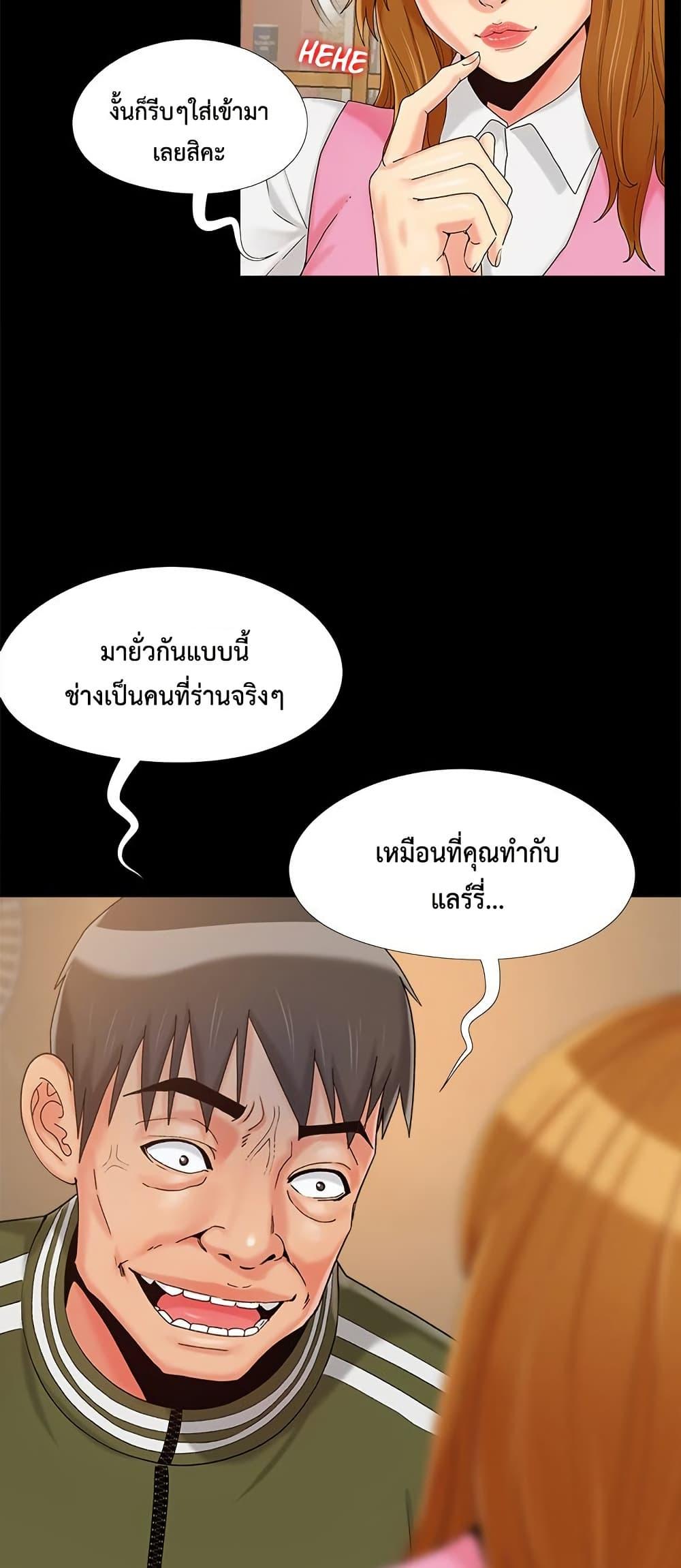 Doujin-Lc- อ่าน โดจิน มังฮวา เกาหลี ญี่ปุ่น จีน แปลไทย Sleepy Town Escapades ตอนที่ 1 2 3 4 5 6 7 8 9 10 11 12 13 14 ฟรี ไม่มีโฆษณา อ่าน โดจิน Manhwa เกาหลี ญี่ปุ่น จีน เรามีครบ คัดมาให้เน้นๆ โดจิน 18+ รับประกันความฟินโดย  Doujin Lc