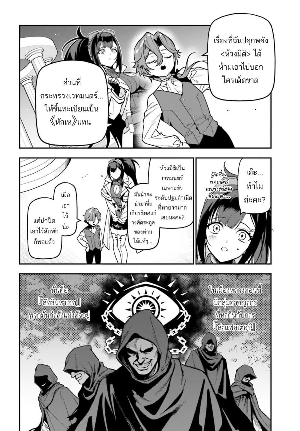 Manga-lc-com อ่านมังงะ อ่านการ์ตูน ออนไลน์ ฟรี Gokuaku Kizoku, Kenkyo Kenjitsu ni Musou suru ตอนที่ 1 2 3 4 5 6 7 8 9 10 11 12 13 14 ฟรี ไม่มีโฆษณา Manga-lc - อ่าน มังงะ อ่าน การ์ตูน ออนไลน์ อ่านมังงะ ฟรี