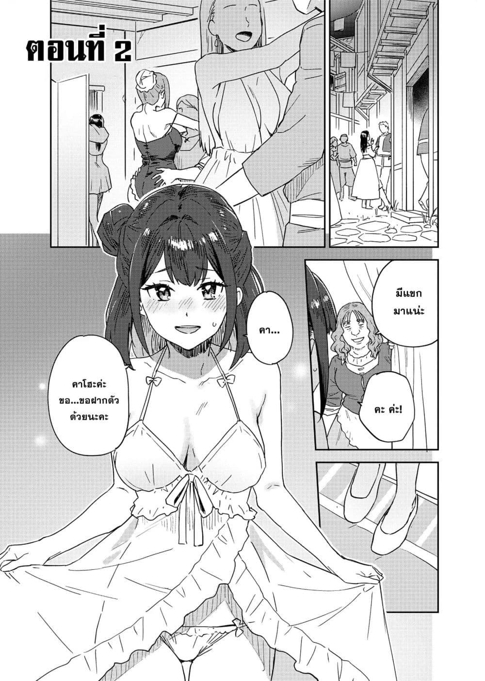 Manga-lc-com อ่านมังงะ อ่านการ์ตูน ออนไลน์ ฟรี Class Teni de Teihen datta Boku wa Nebiki 99% Skill de Sekai wo Seisuru ตอนที่ 1 2 3 4 5 6 7 8 9 10 11 12 13 14 ฟรี ไม่มีโฆษณา Manga-lc - อ่าน มังงะ อ่าน การ์ตูน ออนไลน์ อ่านมังงะ ฟรี