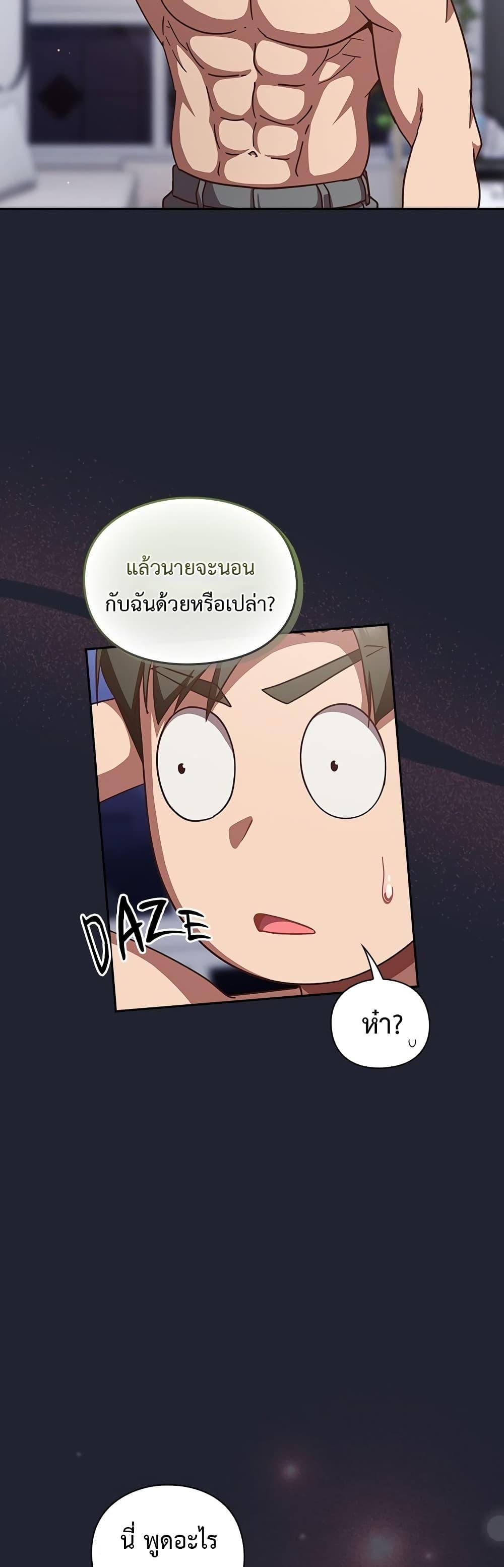 Doujin-Lc- อ่าน โดจิน มังฮวา เกาหลี ญี่ปุ่น จีน แปลไทย Let’s Play Hooky ตอนที่ 1 2 3 4 5 6 7 8 9 10 11 12 13 14 ฟรี ไม่มีโฆษณา อ่าน โดจิน Manhwa เกาหลี ญี่ปุ่น จีน เรามีครบ คัดมาให้เน้นๆ โดจิน 18+ รับประกันความฟินโดย  Doujin Lc