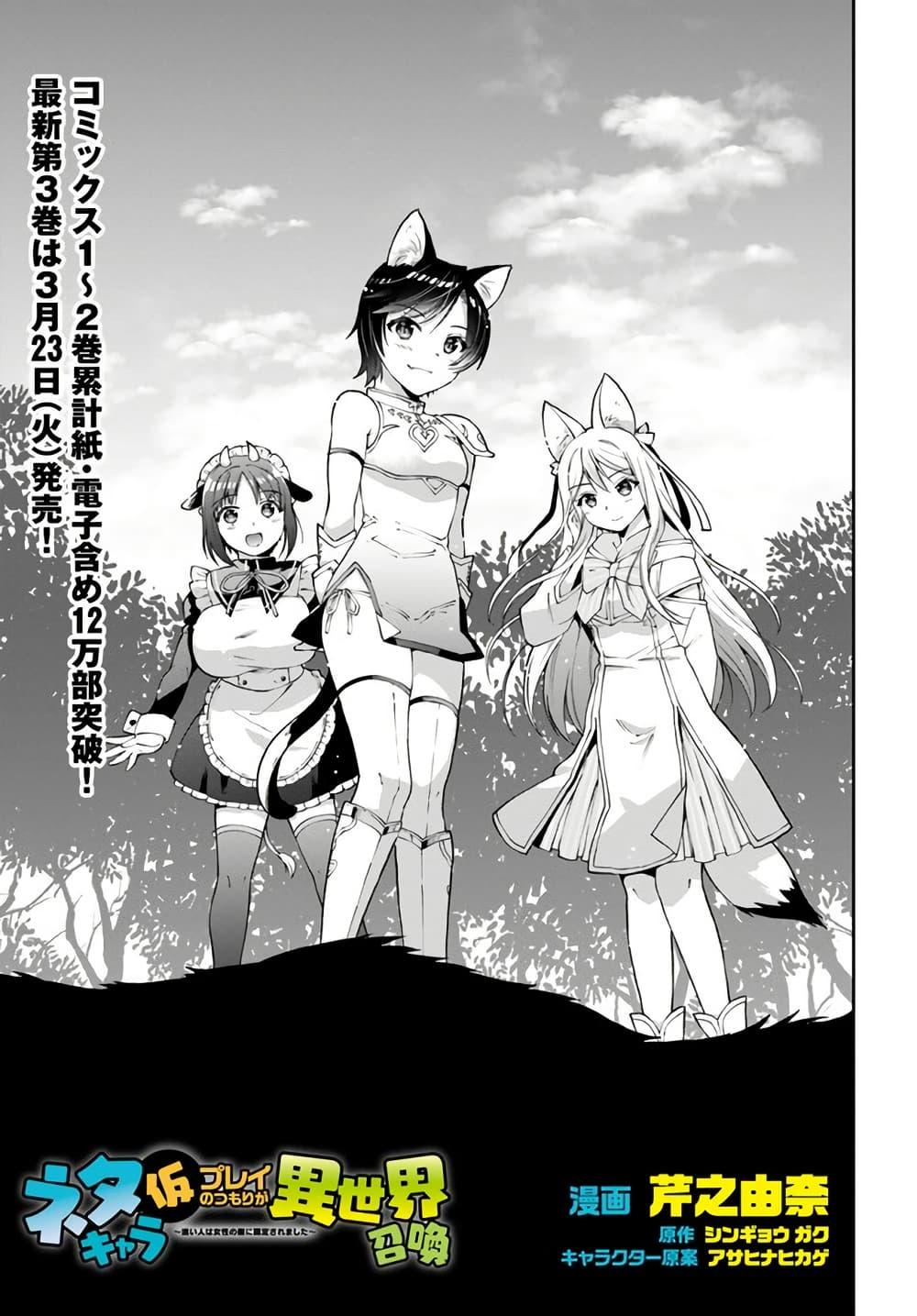 Manga-lc-com อ่านมังงะ อ่านการ์ตูน ออนไลน์ ฟรี Neta Chara Kari Play no Tsumori ga Isekai Shoukan ตอนที่ 1 2 3 4 5 6 7 8 9 10 11 12 13 14 ฟรี ไม่มีโฆษณา Manga-lc - อ่าน มังงะ อ่าน การ์ตูน ออนไลน์ อ่านมังงะ ฟรี